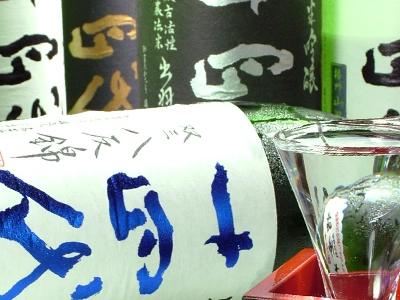 地酒